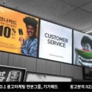 e마트24 이미지