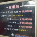 참조은안마원 이미지