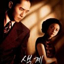 이화정파크