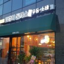 또랭이돈까스 이미지