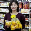 지금;과일 이미지