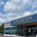문수실내사격장 화장실 이미지