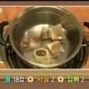 왕두꺼비부대찌개 이미지