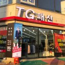 TG패션 이미지