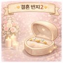 위드미부산구평점 | Wedding 11-2. 광주 웨딩반지 투어후기 및 백작바이피렌체 계약 후기 [광주 예물샵(베루체, D102, 백작...