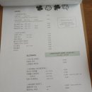 클로버하우스