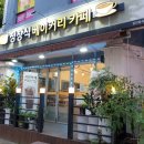 정창식베이커리카페 이미지