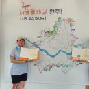 2024 잠달스서울둘레길-7차 북한산길 : 구파발역-도봉산역 32Km 이미지