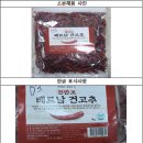 호신농산 이미지