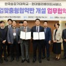 한국승강기대학교 이미지