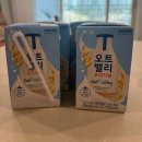 밀크밸리 | 식물성 우유!귀리 우유!무첨가 우유!오트밸리 오리지널 후기