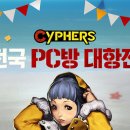 유니크PC방 이미지