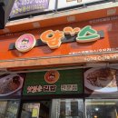 얌스송천동