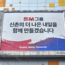 SM건설 이미지