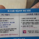 중고서점 이미지