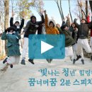 [스피치]힐링스피치2 이미지