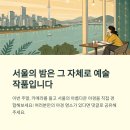 뚝섬한강공원-63 이미지