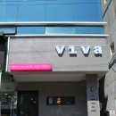 미송헤어샵