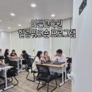 직원 업무향상을 위한 힐링 문화 워크숍, 타로커뮤니케이션 및 핸드드립 &amp; 드립백 만들기 특강 (주...