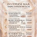 고운피부힐링케어