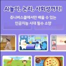 유진수학