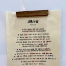 서른두달 이미지