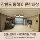 단봉길 이미지
