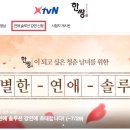 커피솔루션 이미지