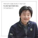 [굿잡 미소정보기술] 인센티브가 당연시되는 회사, 바로 여기 있습니다. 이미지