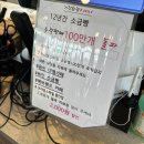 용인카페 소금빵맛집 생망고주스가 맛있는 '브라운스마일 용인점' 방문 후기
