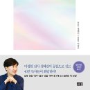 옳다