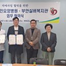 부안군노인요양병원 이미지