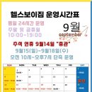 관저중로-7 이미지