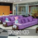 한솔안과 이미지