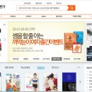 주식회사 영풍문고 이미지