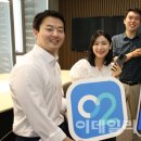오투홈 이미지