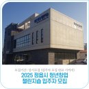 청년창업챌린지숍 이미지
