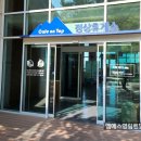 정상휴게소 자판기