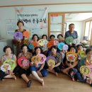 신화마을경로당 - 1495 | 신화마을경로당