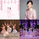 청소년 연극 불모지 | [공지] [초대권이벤트]해설과 함께 클래식발레 명장면만 쏙쏙 뽑아보는 &#34;발레드림&#34; 4월 세종문화회관 M...