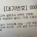 샐러디기흥역점 이미지