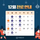 연세검단치과의원 이미지