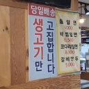 형산면옥 네이버블로그