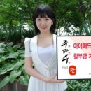 주파랑