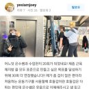 자매체형관리 이미지