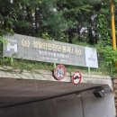 바우뫼로15길 이미지
