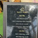 [제주도] 서귀포 산방산 흑돼지 맛집 덕수아이 흑돼지 방문후기