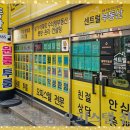 대박부동산중개 | 대연동 원룸 찾기, 복학생 입장에서 대박부동산 솔직 후기