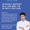 엘엔씨(L&C) 이미지