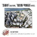 아크로팰리스 쪽 이미지